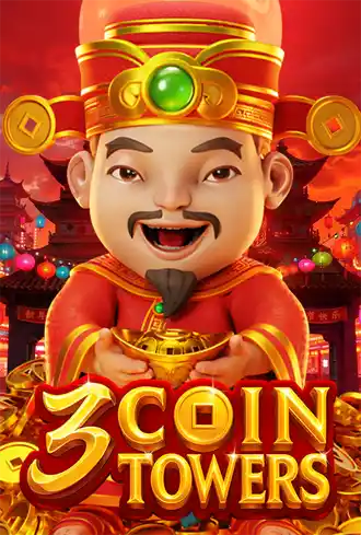 3 Coin Towers