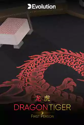 First Person Dragon Tiger