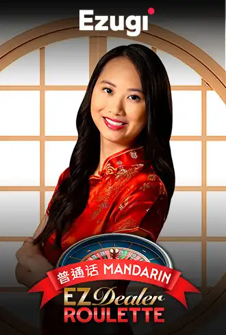 EZ Dealer Roulette Mandarin