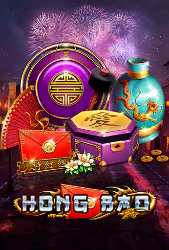 Hong Bao