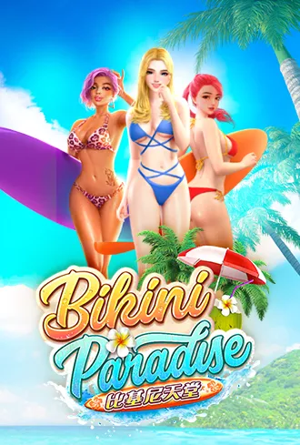 Bikini Paradise