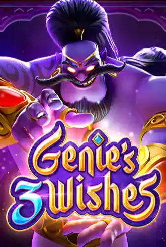 Genie's 3 Wishes