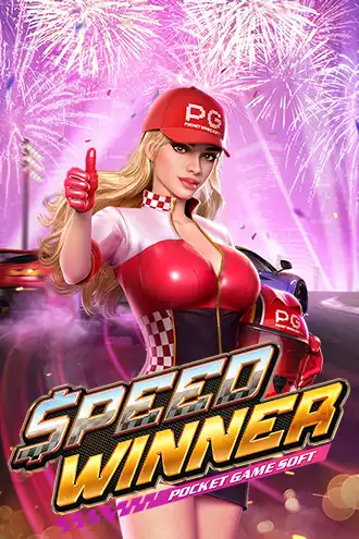 Speed Winner