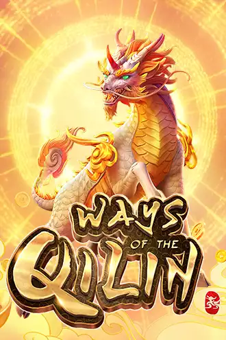 Ways of the Qilin