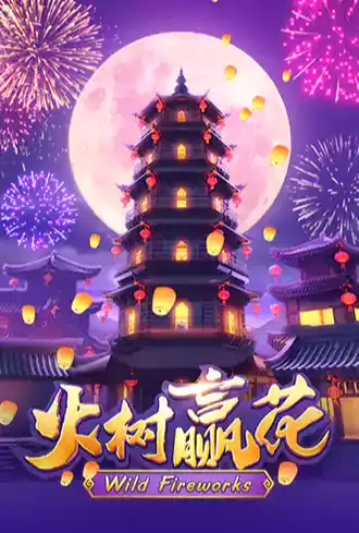 Wild Fireworks