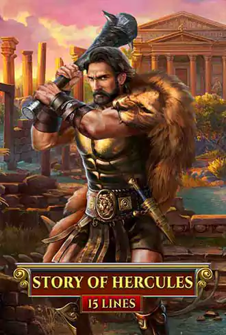 Story Of Hercules 15 Lines Edition