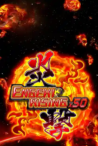 Engeki Rising X50